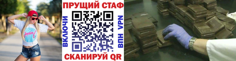 Где можно купить наркотики Шатура ГАШИШ  Альфа ПВП  Меф  Канабис 