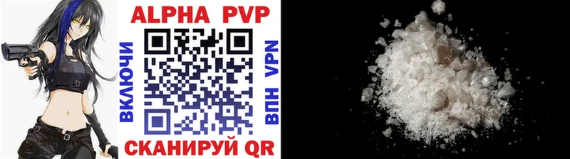 хочу наркоту  Шатура  blacksprut   Альфа ПВП крисы CK 