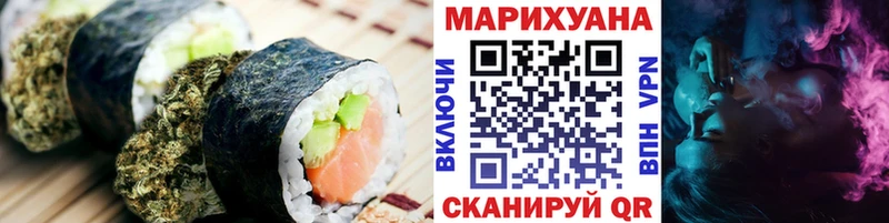 мега онион  цены наркотик  Шатура  Canna-Cookies конопля 