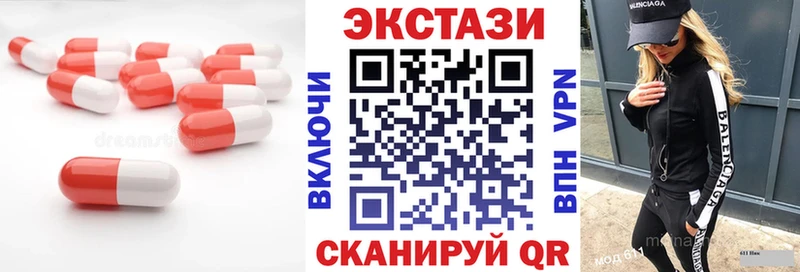 Экстази 280мг закладка Шатура