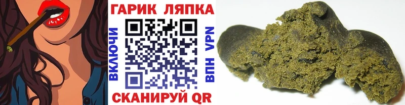 кракен ссылки  Шатура  Гашиш убойный 