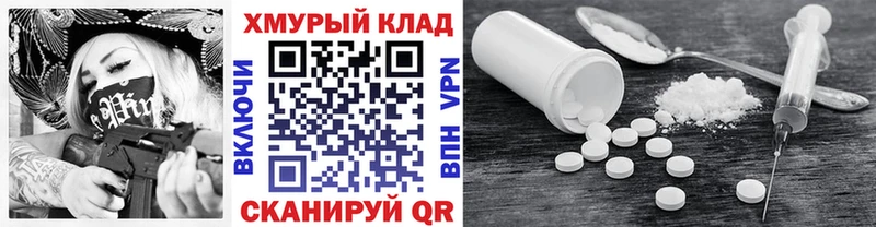 Героин Heroin  что такое наркотик  Шатура 