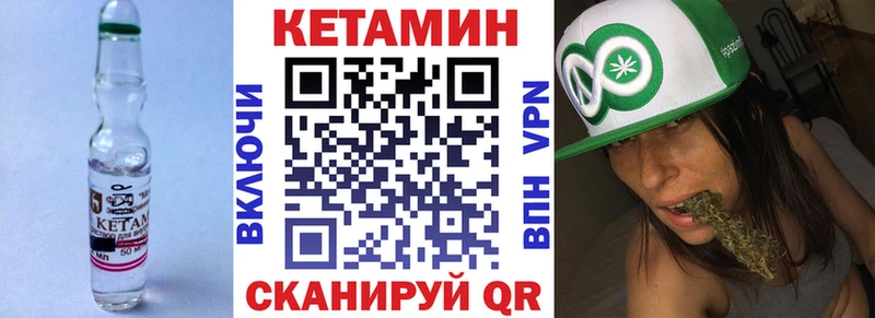 Кетамин ketamine  Шатура 