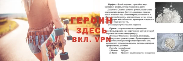 кокаин VHQ Баксан