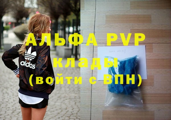 скорость mdpv Балабаново
