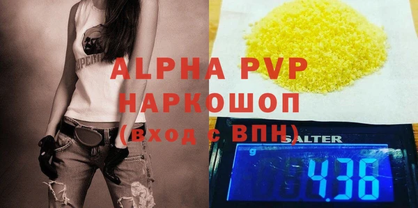 скорость mdpv Балабаново