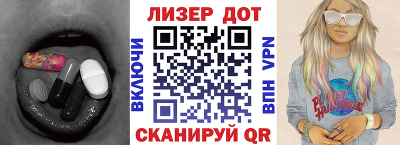 ЛСД экстази кислота  наркотики  Шатура 