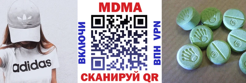 MDMA Molly  даркнет сайт  Шатура 