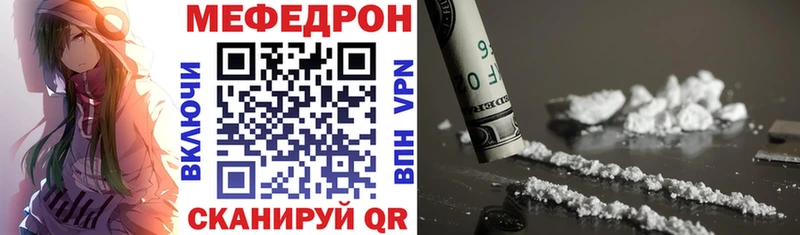 МЯУ-МЯУ мука  блэк спрут рабочий сайт  Шатура 
