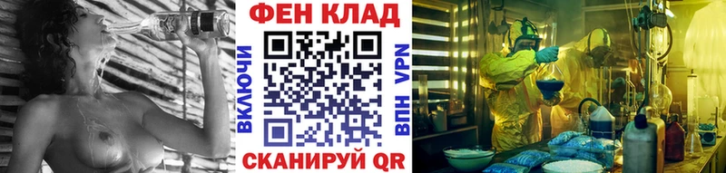 МЕТАМФЕТАМИН кристалл  цена   Шатура 