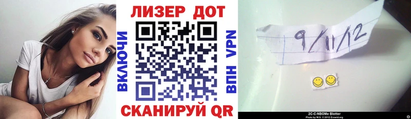 Наркотические марки 1,5мг  Шатура 