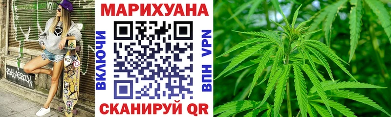 МАРИХУАНА VHQ  цены наркотик  Шатура 